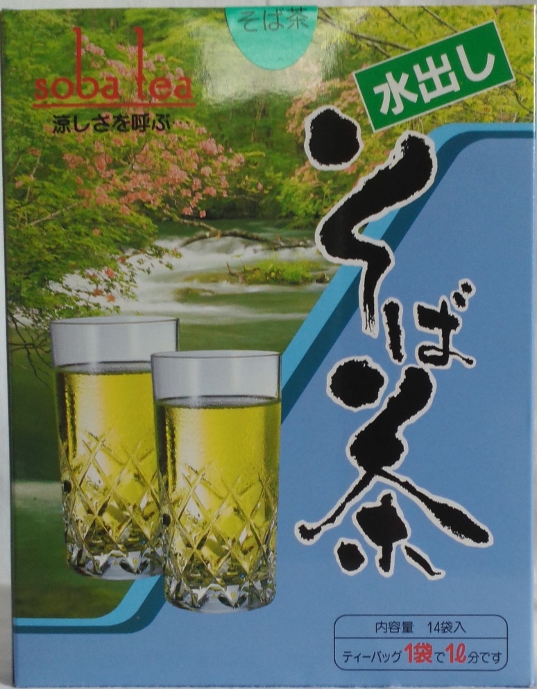 手打 座・蕎麦｜通信販売